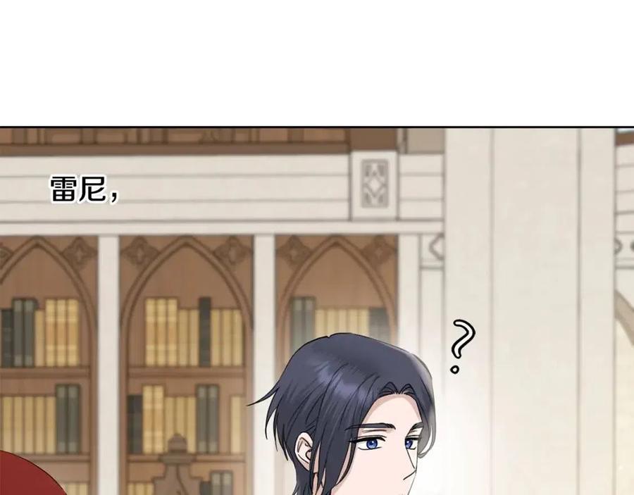 第47话 我能为她做的事94