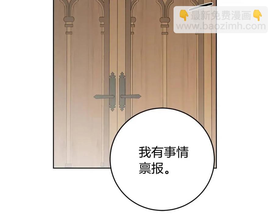 第47话 我能为她做的事98