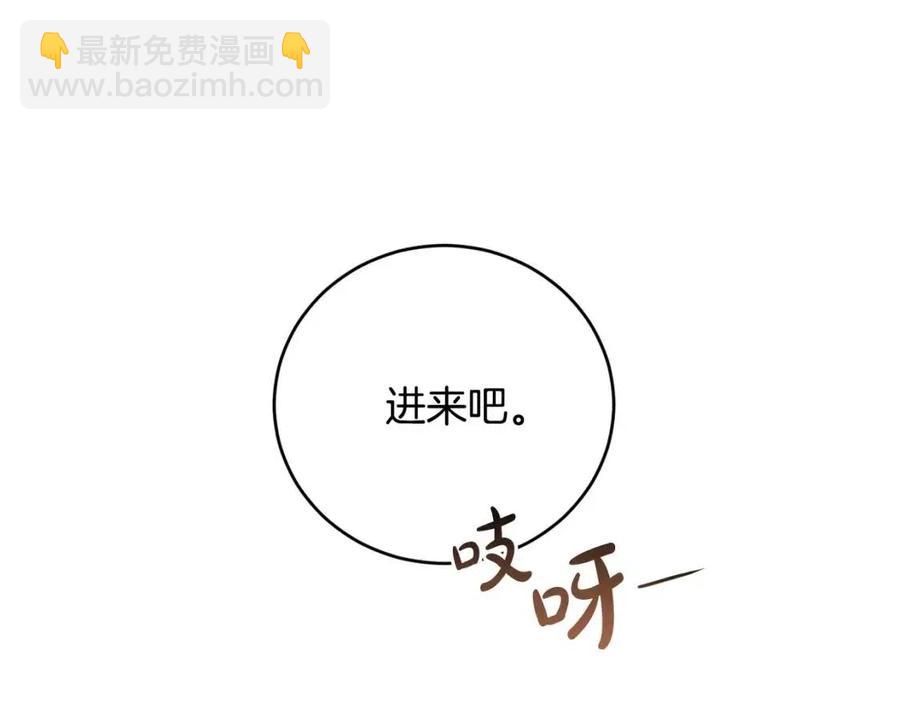 第47话 我能为她做的事99
