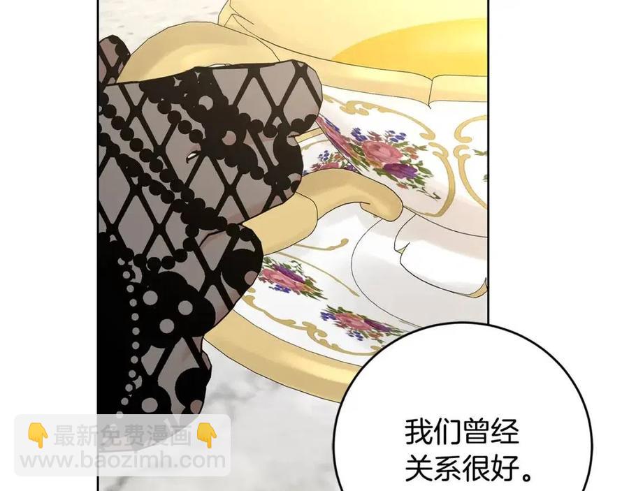 第48话 做我的人10