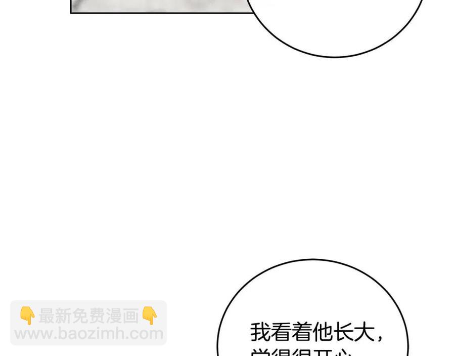 第48话 做我的人11