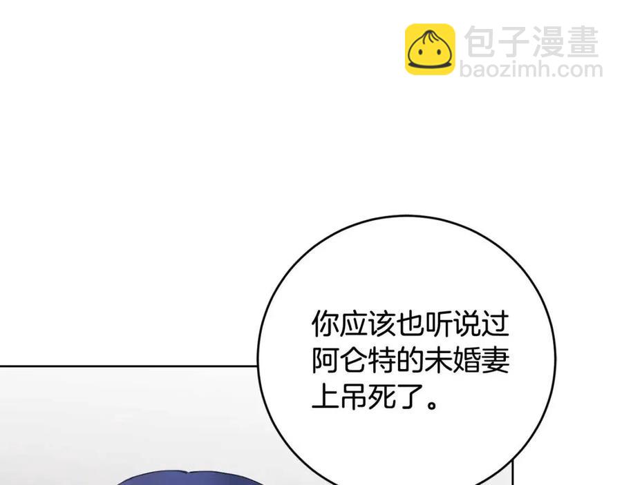 第48话 做我的人111