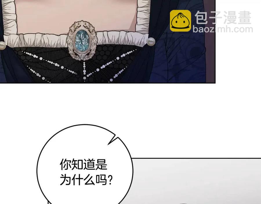 第48话 做我的人113