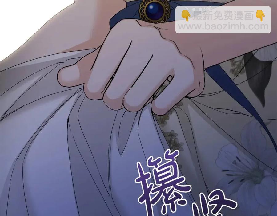 第48话 做我的人120