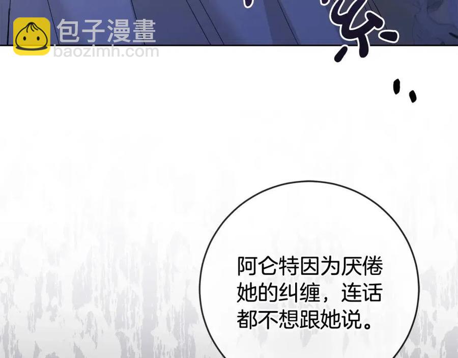 第48话 做我的人121