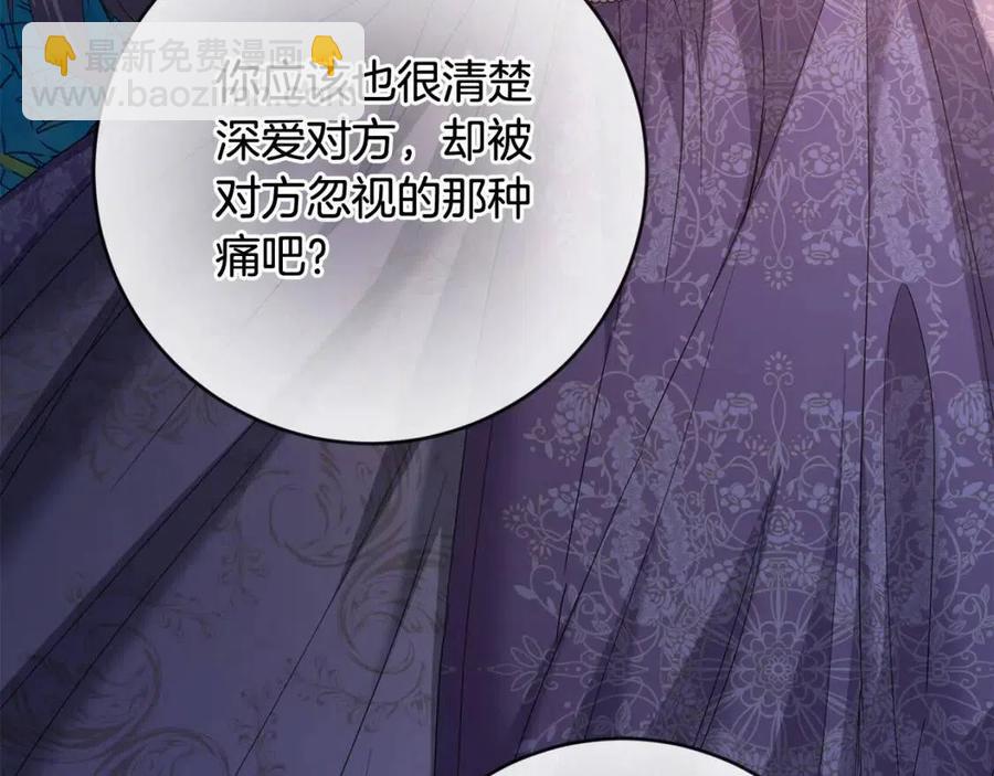 第48话 做我的人125