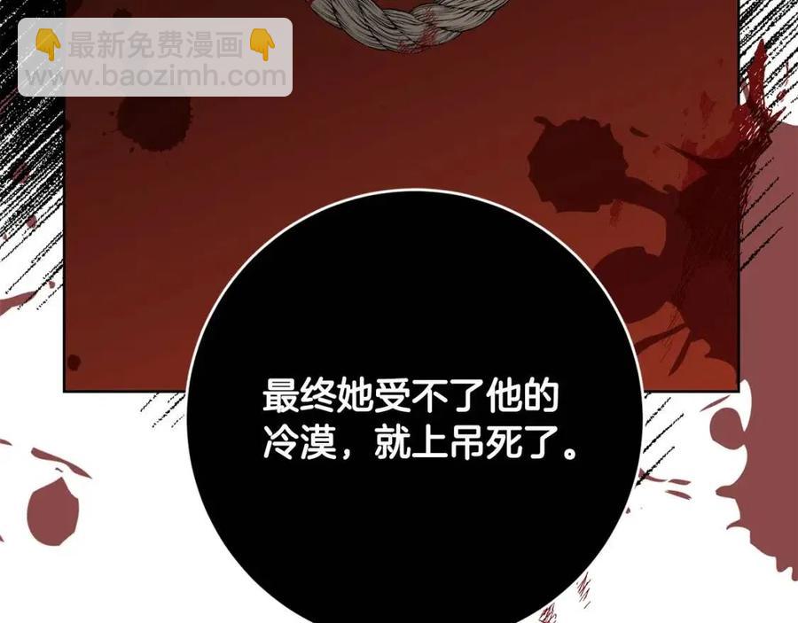 第48话 做我的人128