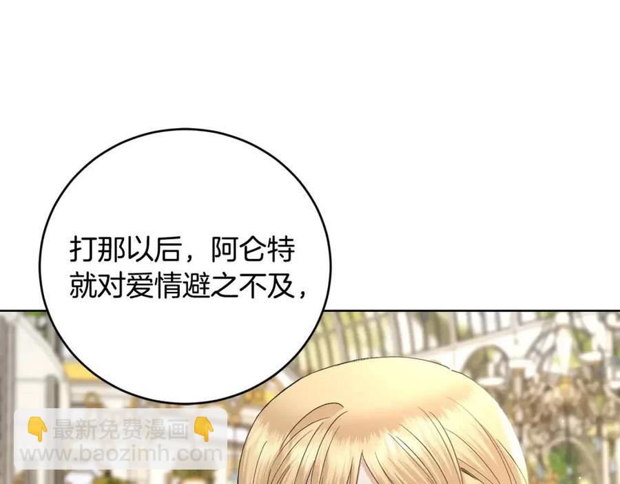 第48话 做我的人130