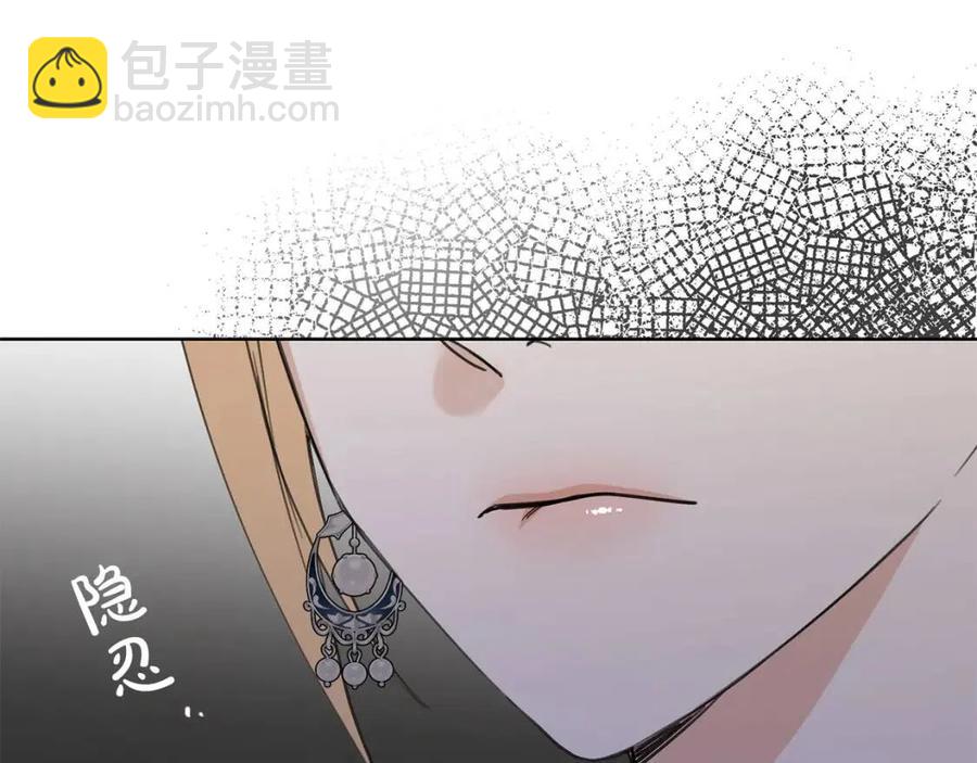 第48话 做我的人133