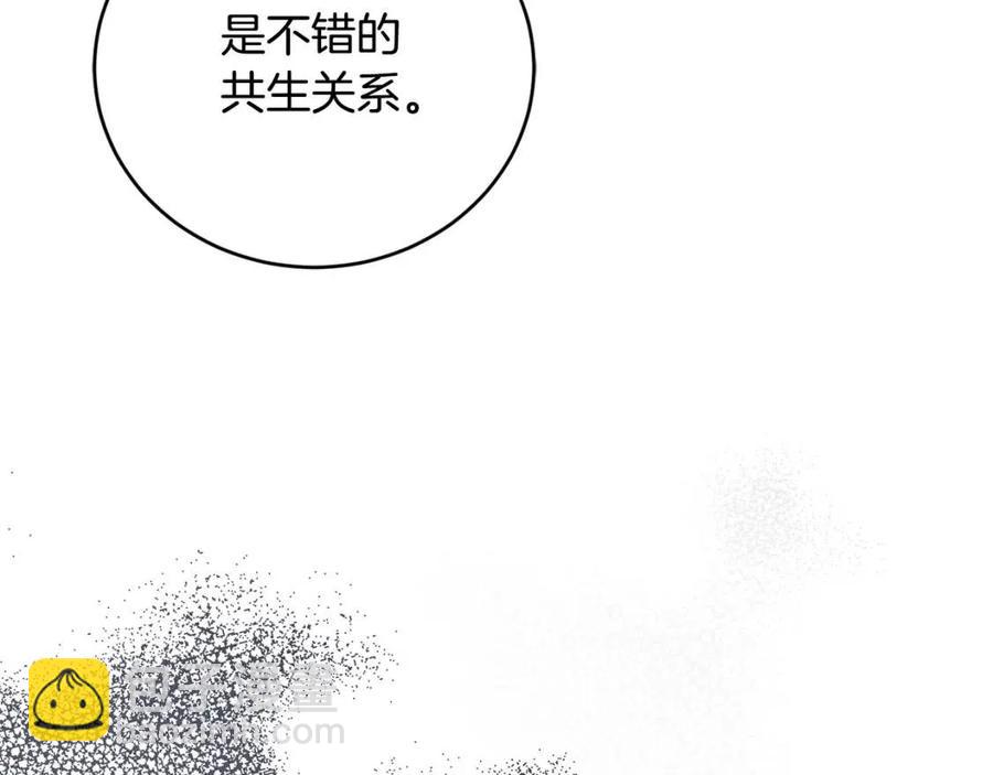 第48话 做我的人14