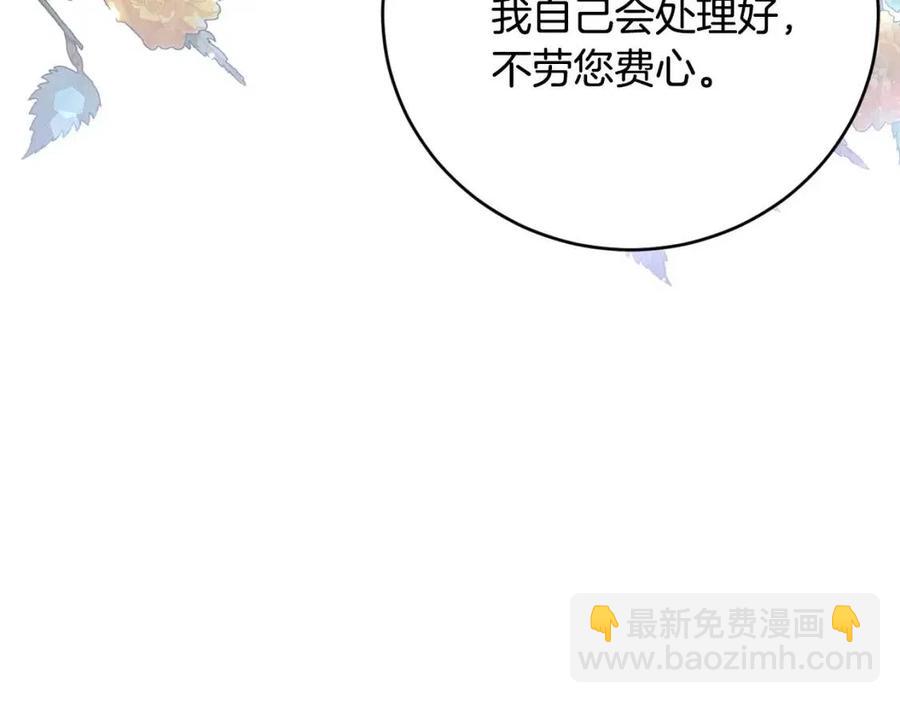第48话 做我的人145