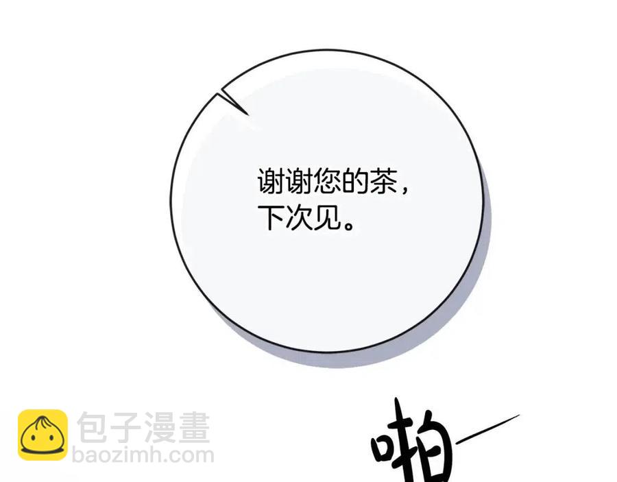 第48话 做我的人146