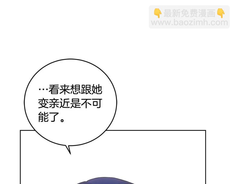 第48话 做我的人149