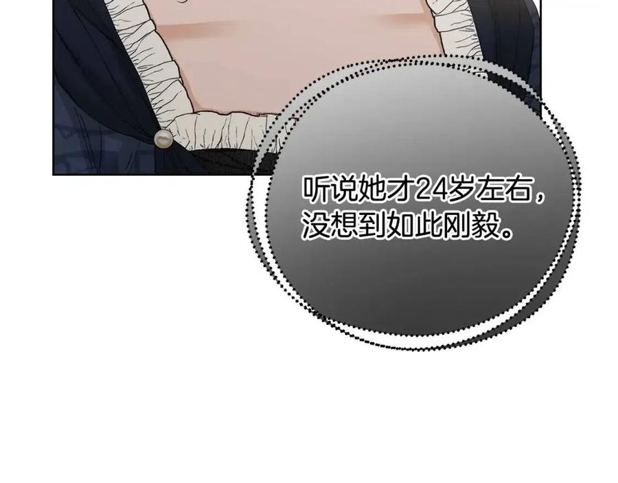 第48话 做我的人151