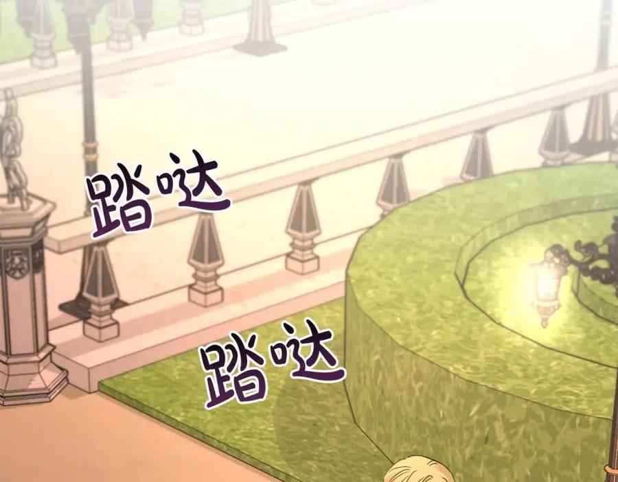 第48话 做我的人158