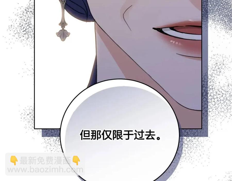 第48话 做我的人16