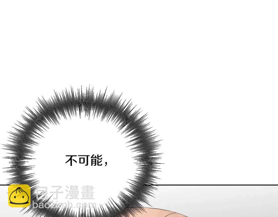 第48话 做我的人160