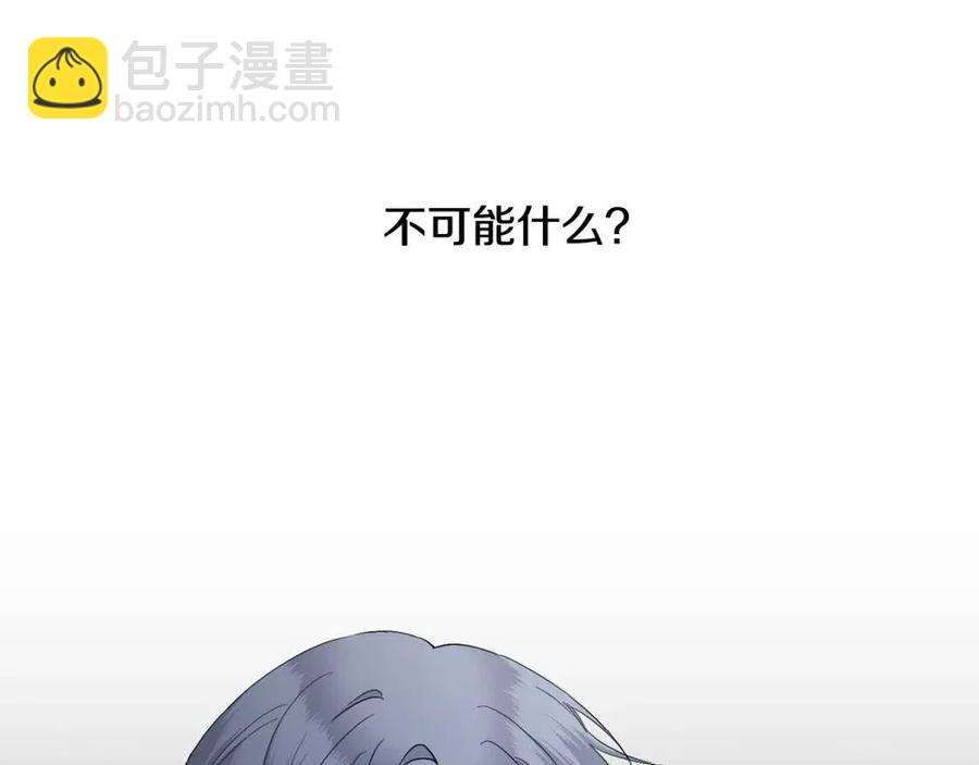 第48话 做我的人164