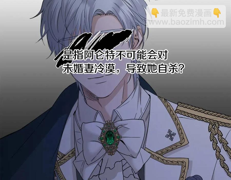 第48话 做我的人165