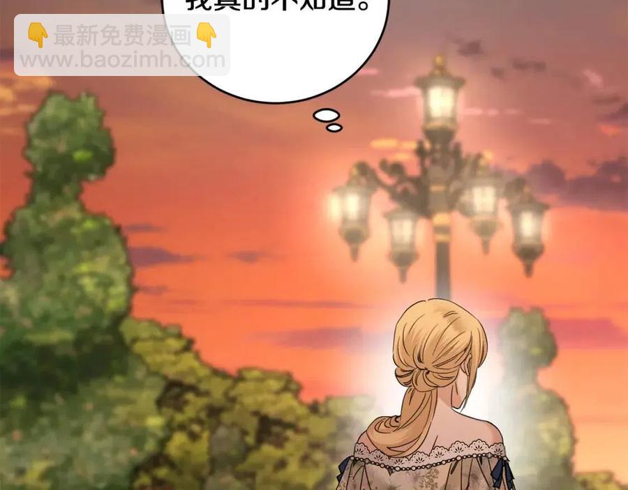 第48话 做我的人168