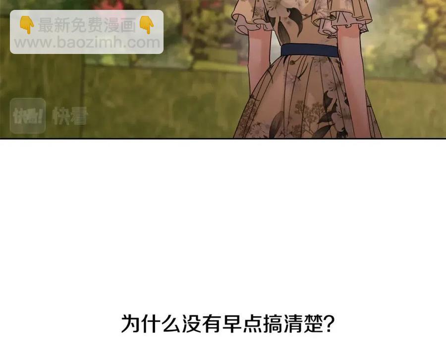 第48话 做我的人169