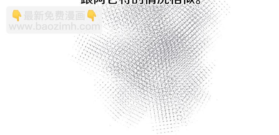 第48话 做我的人171