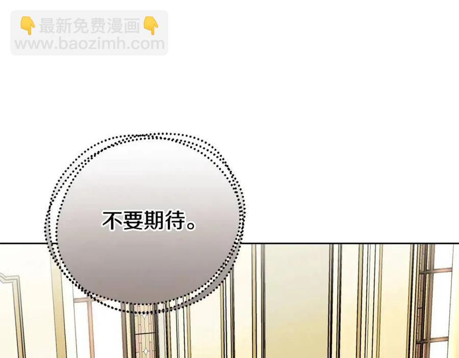 第48话 做我的人174