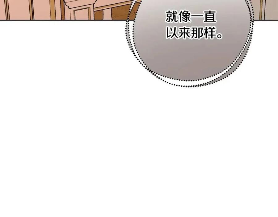 第48话 做我的人176