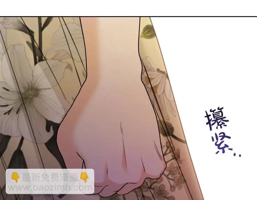 第48话 做我的人177