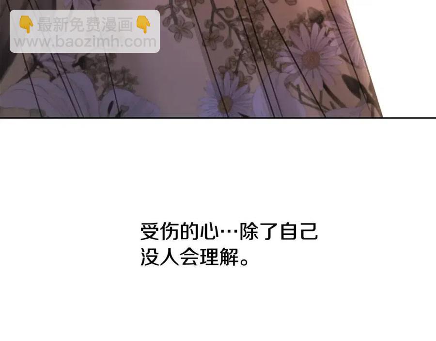 第48话 做我的人178