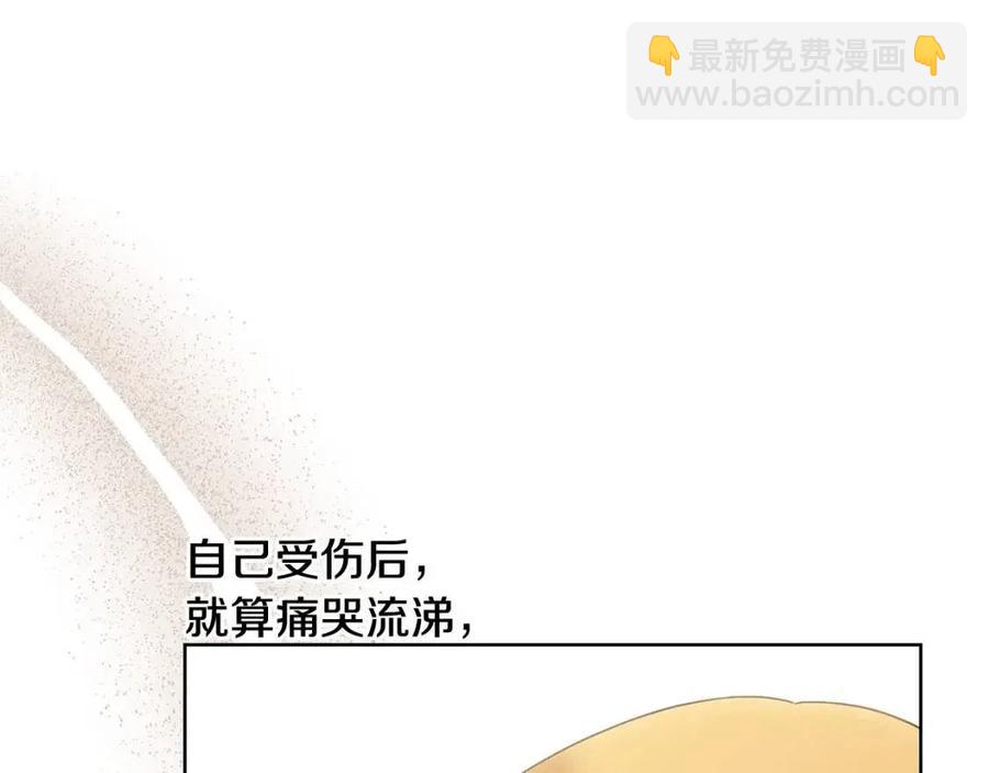第48话 做我的人179