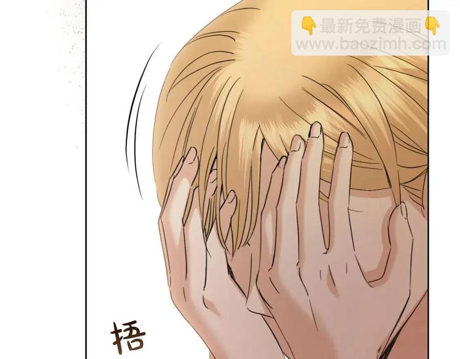 第48话 做我的人180