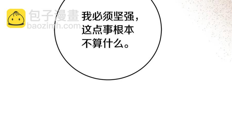 第48话 做我的人182