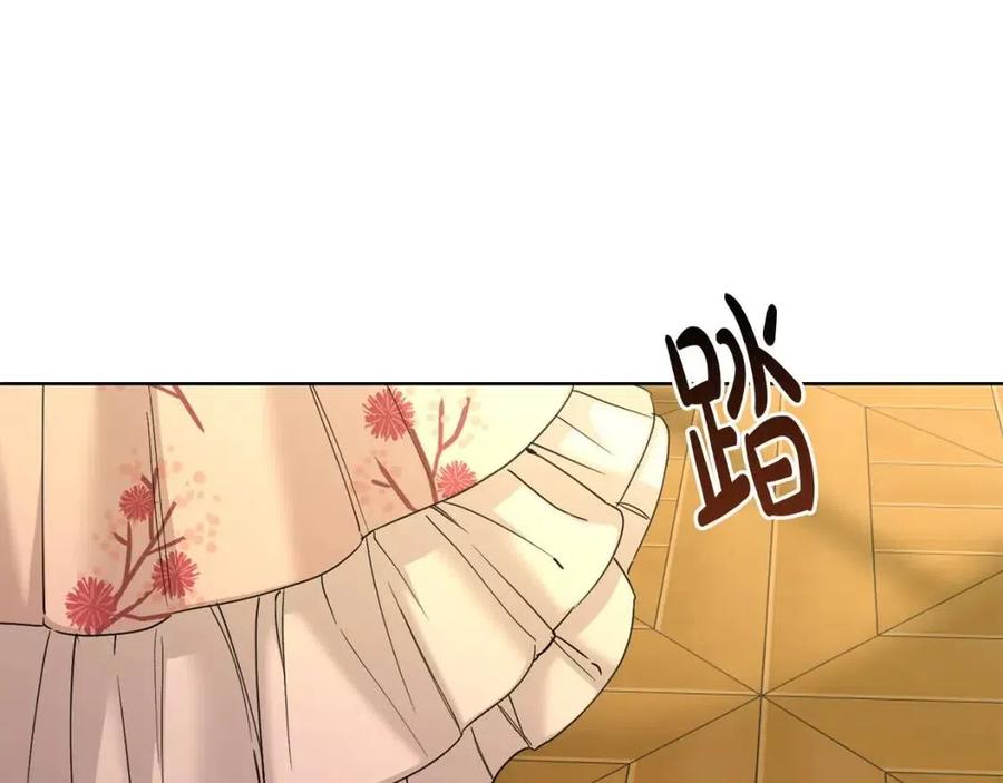 第48话 做我的人183