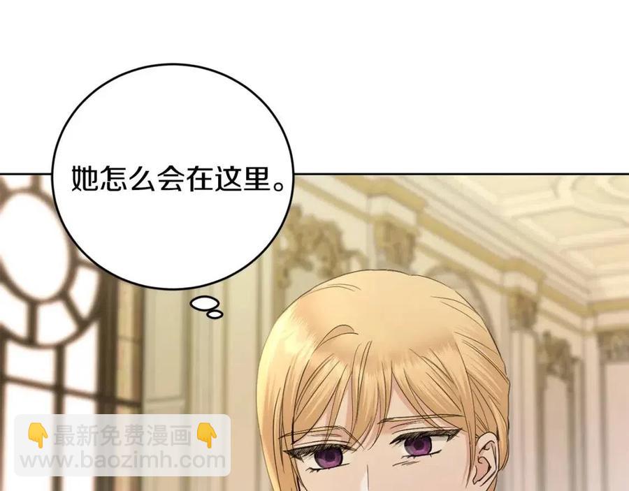 第48话 做我的人190