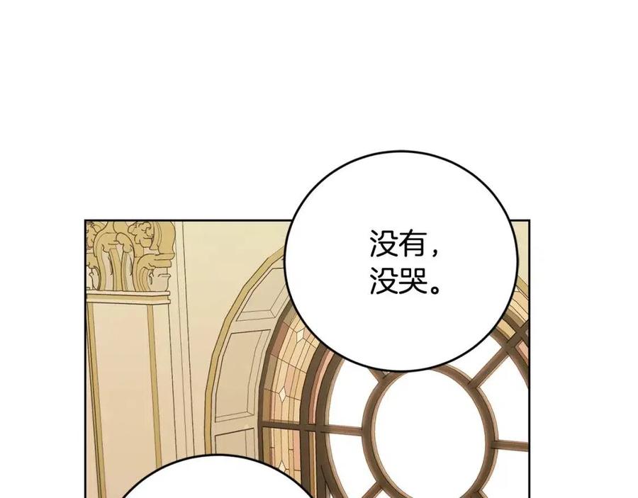 第48话 做我的人192