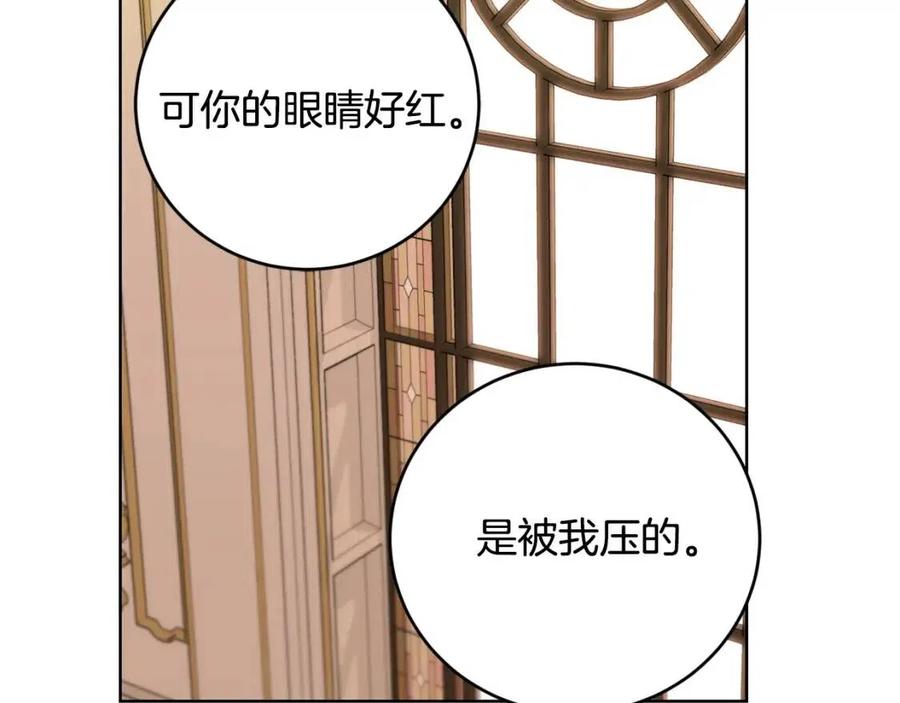 第48话 做我的人193