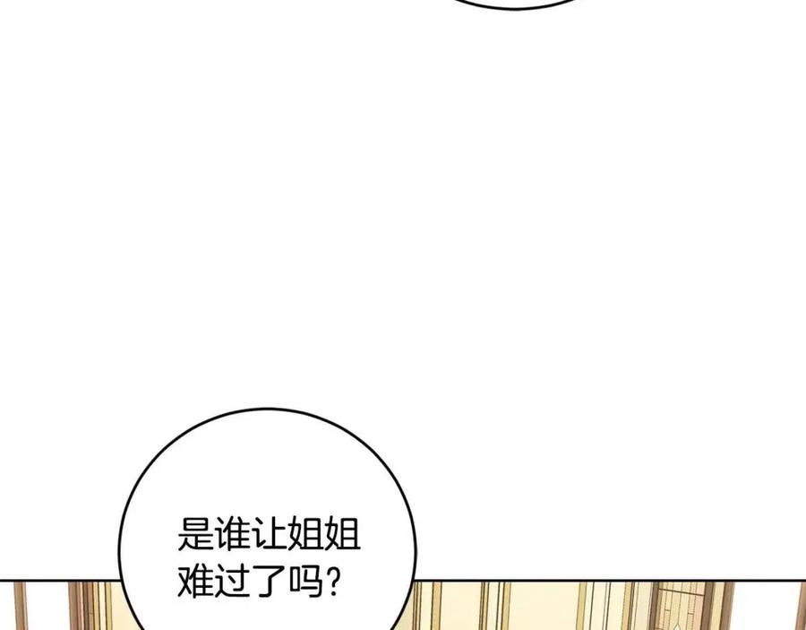 第48话 做我的人194
