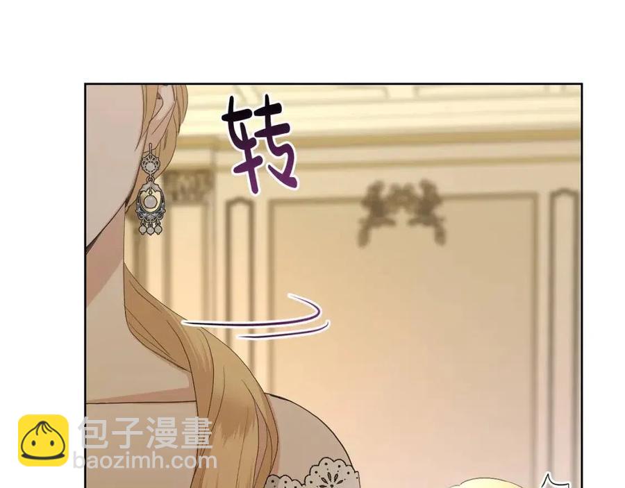 第48话 做我的人197