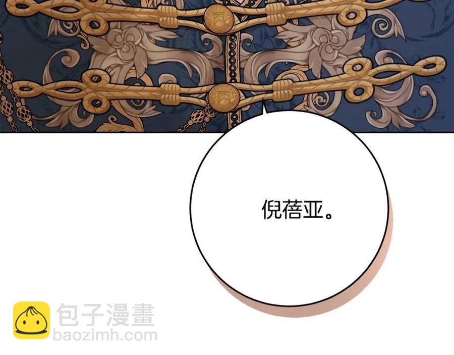 第48话 做我的人210