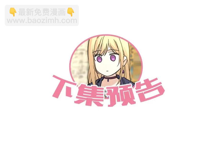 第48话 做我的人216