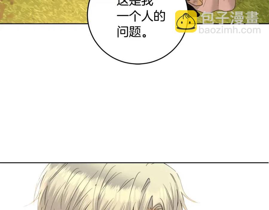 第48话 做我的人219