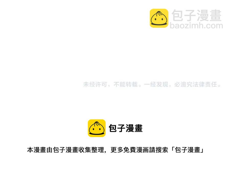 第48话 做我的人222