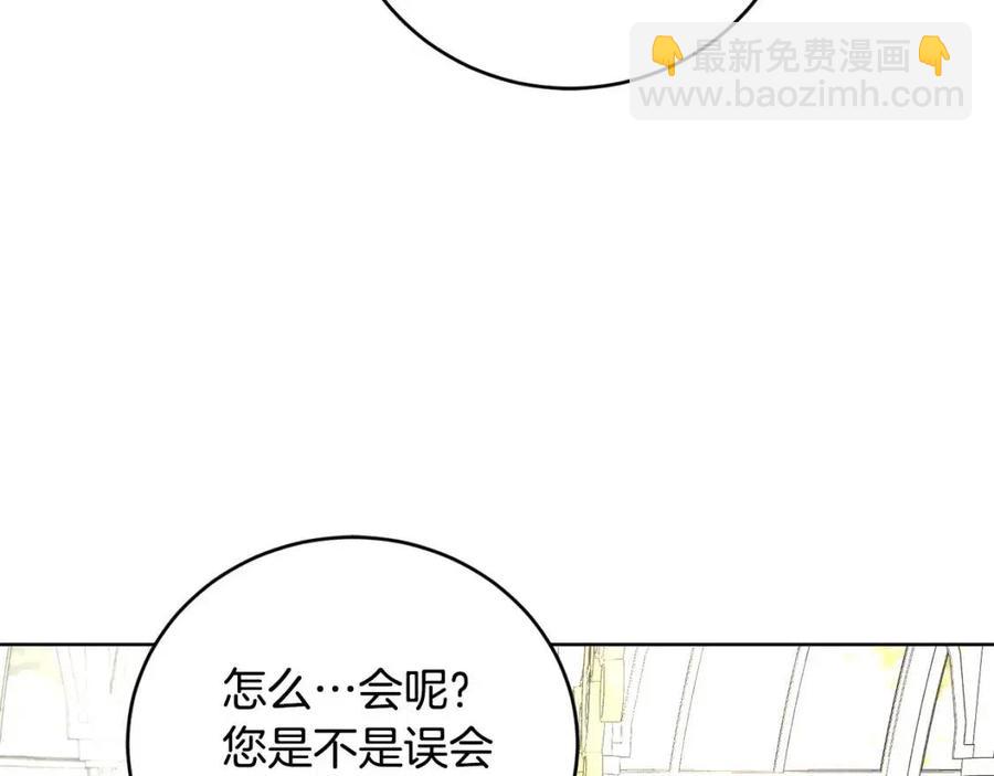 第48话 做我的人24