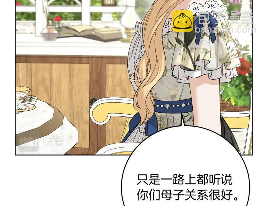第48话 做我的人28