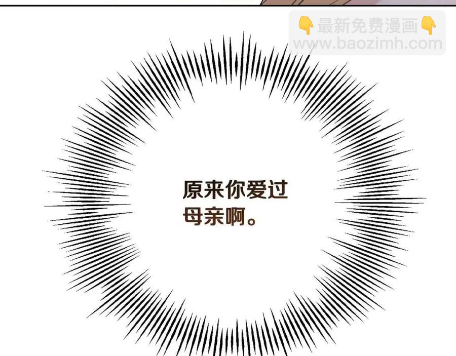 第48话 做我的人36