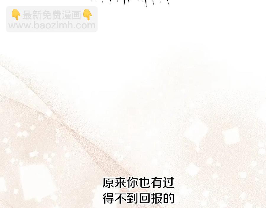 第48话 做我的人37