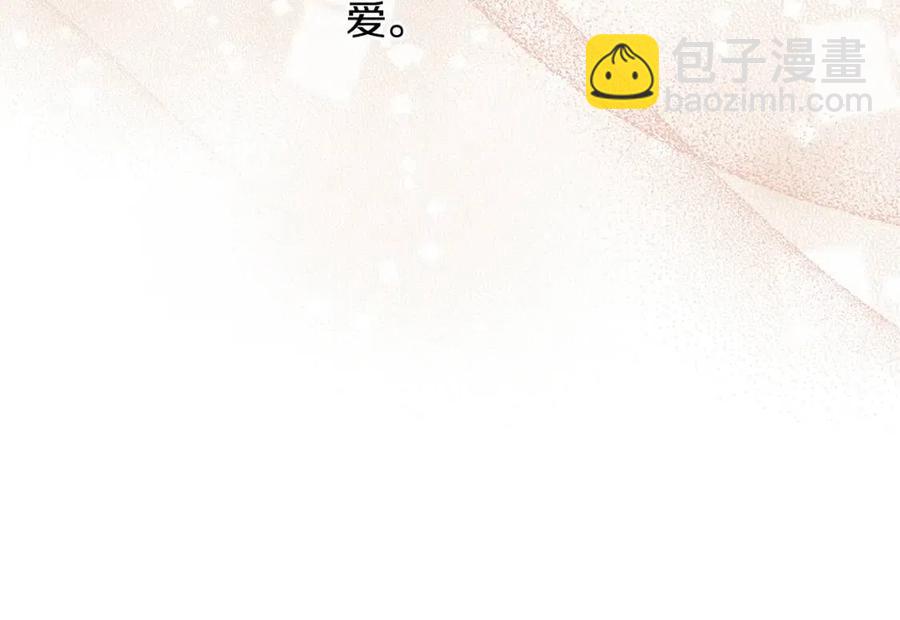 第48话 做我的人38