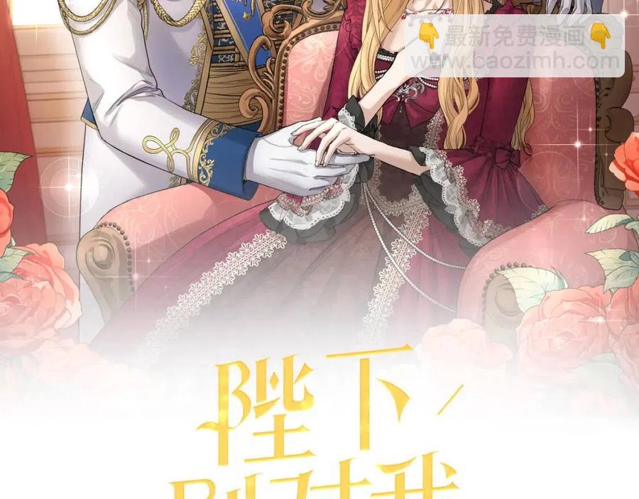 第48话 做我的人40