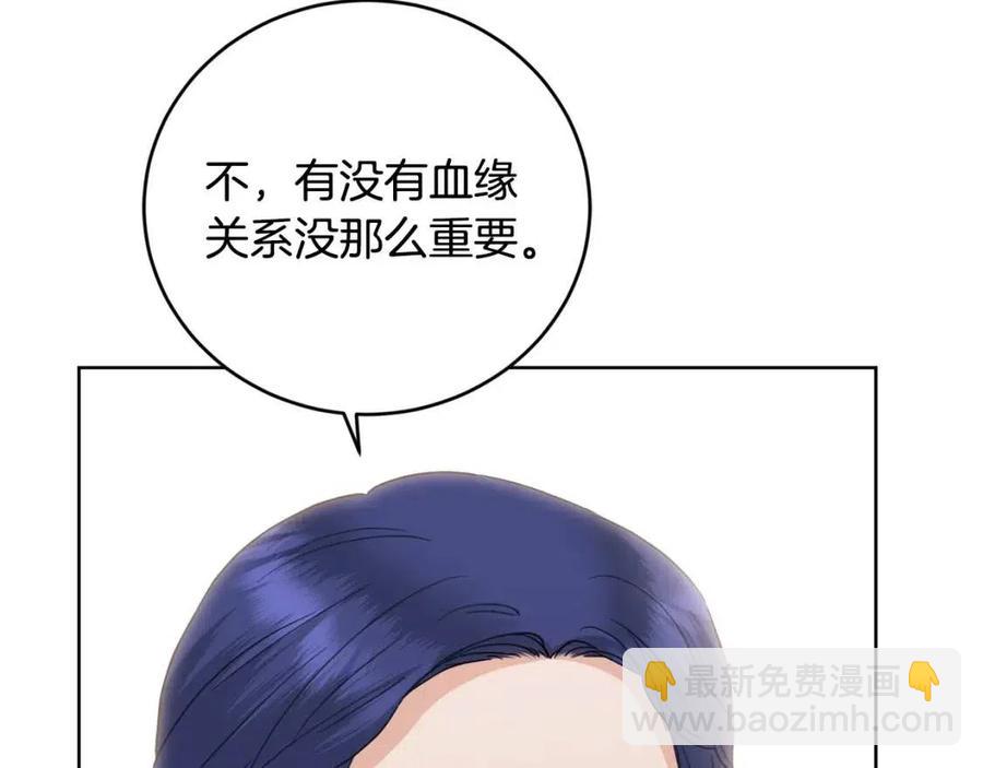 第48话 做我的人47
